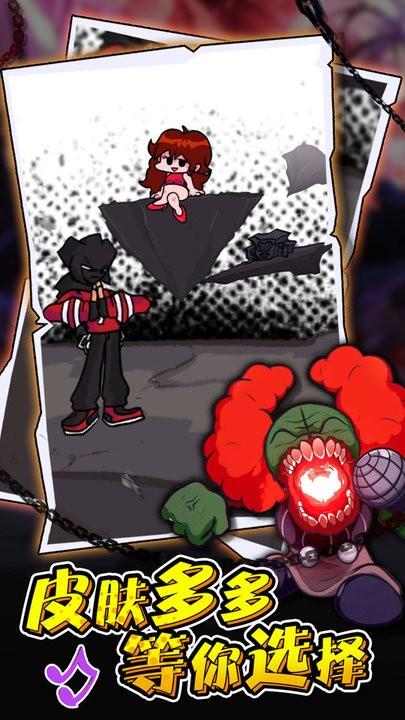 音乐跳球中文版下载