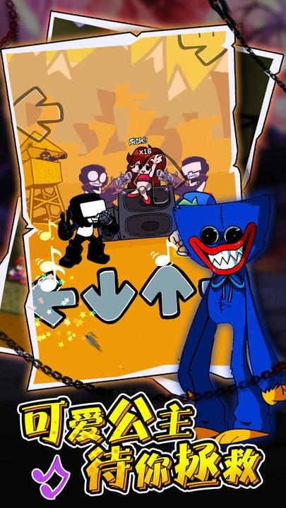 音乐跳球中文版下载