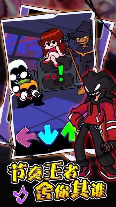 音乐跳球中文版下载