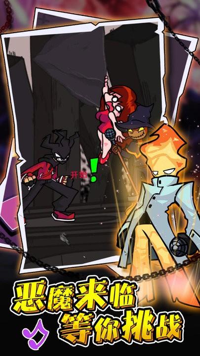 音乐跳球中文版下载