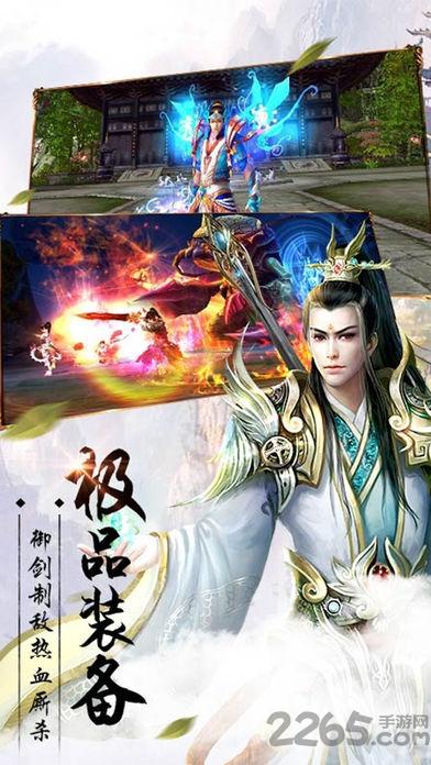 羽化梦蝶免费版下载