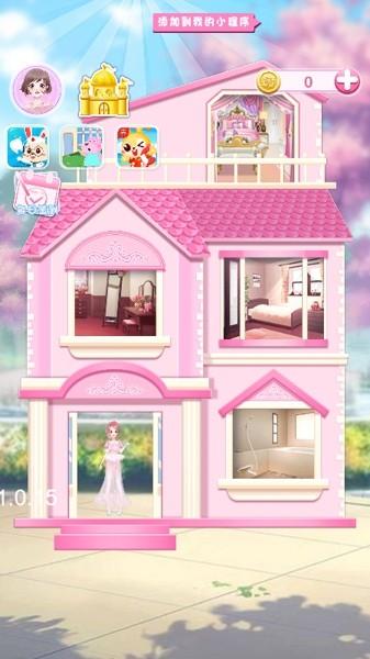 梦幻时装周下载