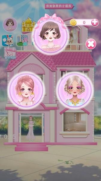 梦幻时装周下载