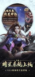 三国杀自走棋下载