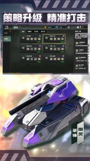 全球行动国际服版下载