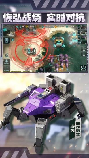 全球行动国际服版下载