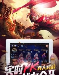 阿修罗之眼手机版下载