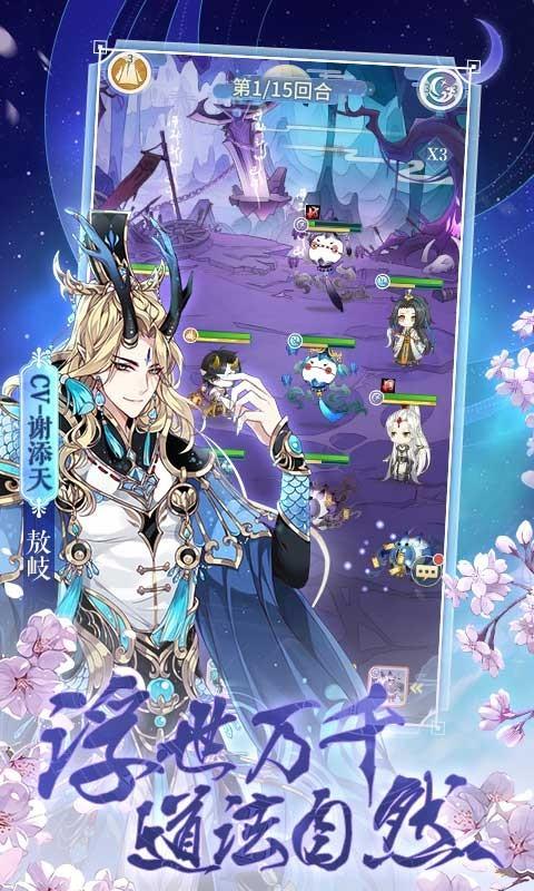 河图寻仙记下载