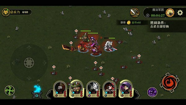 狼人乌托邦最新版下载