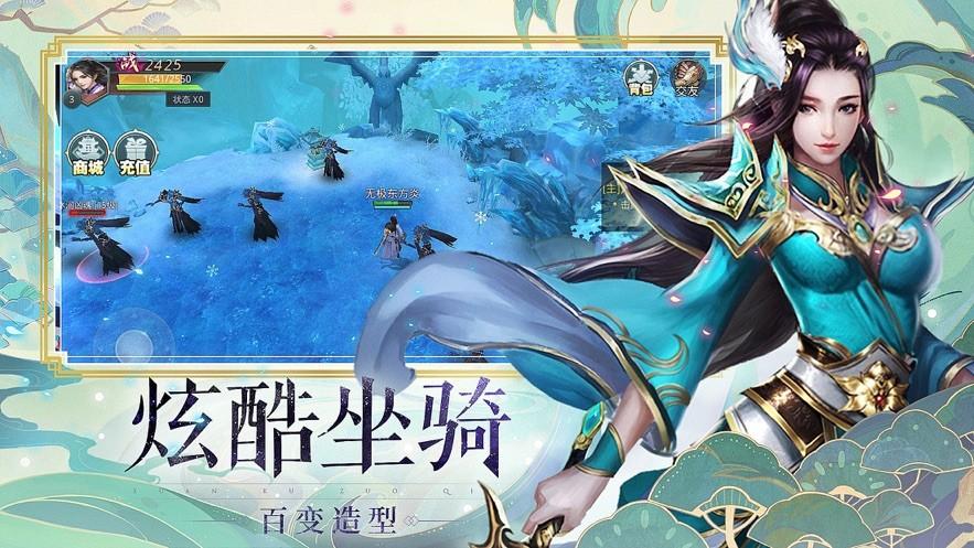 上古仙缘红包版下载