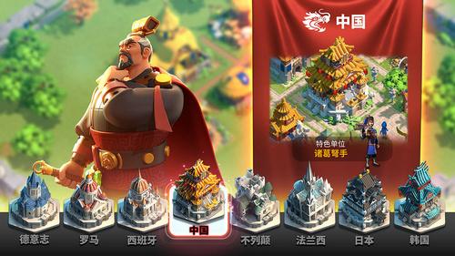 万国觉醒破解版下载