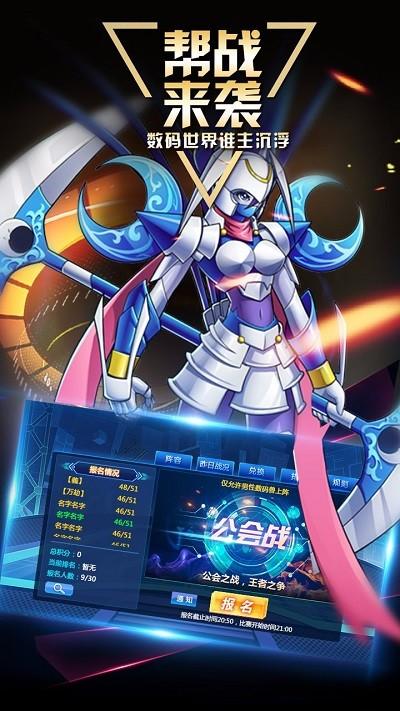 数码大冒险手游下载