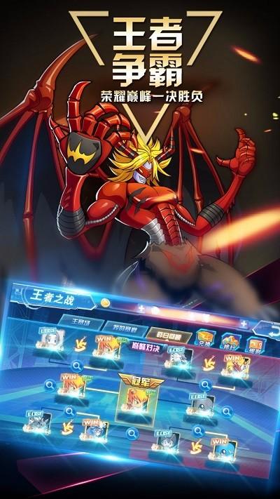 数码大冒险手游下载