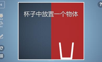 脑力风暴游戏中文版下载
