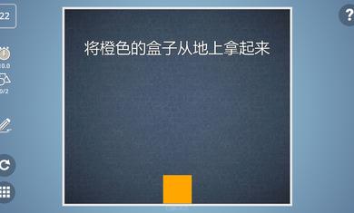 脑力风暴游戏中文版下载