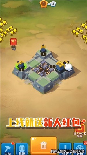 保卫大富翁红包版下载