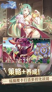 霸王大陆手游下载