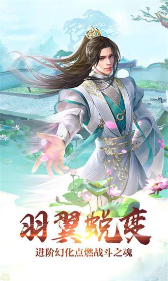 救赎之龙最新版下载