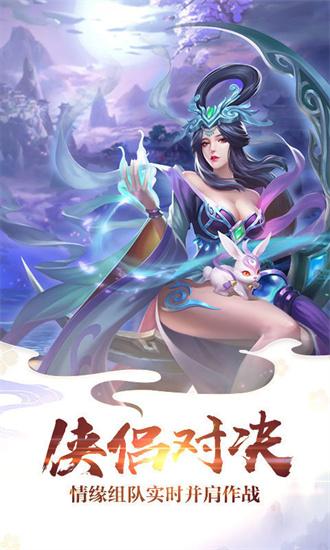 救赎之龙最新版下载