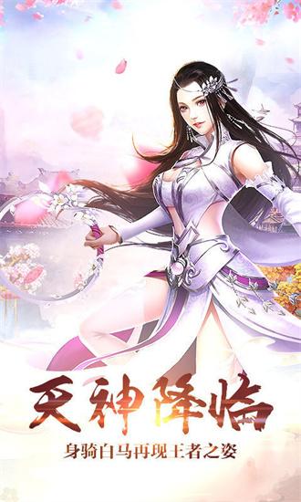 救赎之龙最新版下载