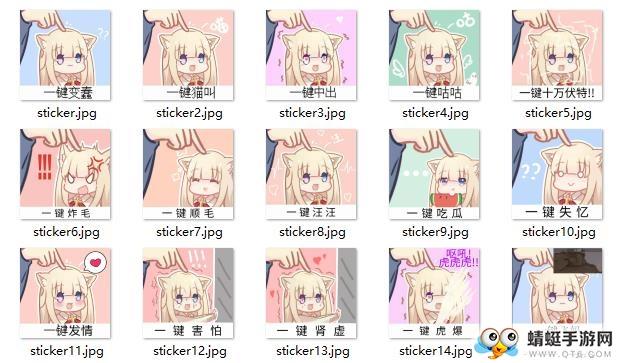 一键喵喵全系列表情包免费版下载