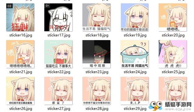 一键喵喵全系列表情包免费版下载
