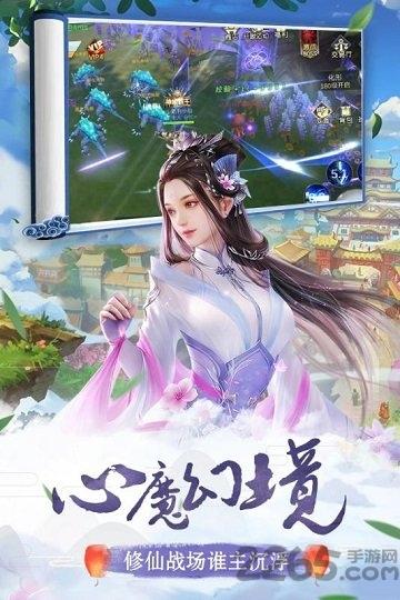 我主封神九游版下载