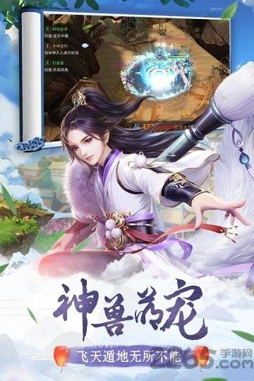 我主封神九游版下载