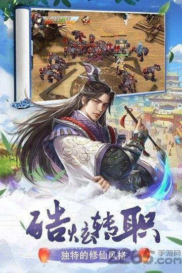 我主封神九游版下载