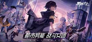 黑潮之上网易版下载