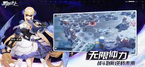 黑潮之上网易版下载