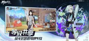 黑潮之上网易版下载
