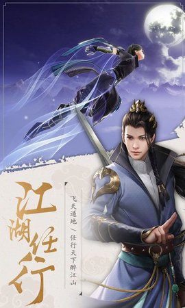 侠影双剑下载