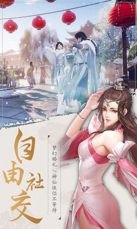侠影双剑下载