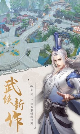 侠影双剑下载