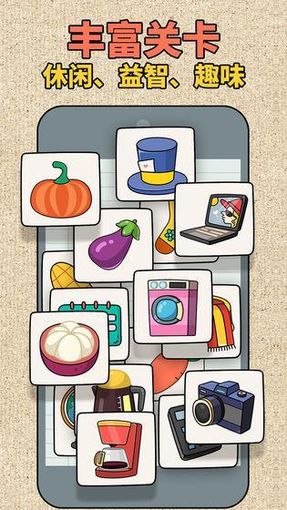 方块拼图大师最新版下载