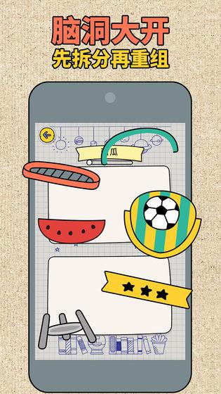 方块拼图大师最新版下载