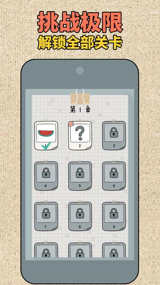 方块拼图大师最新版下载