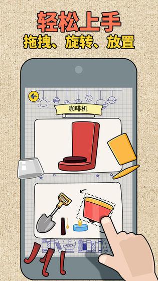 方块拼图大师最新版下载