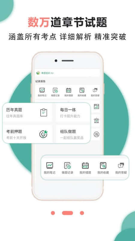 女王时尚化妆游戏下载