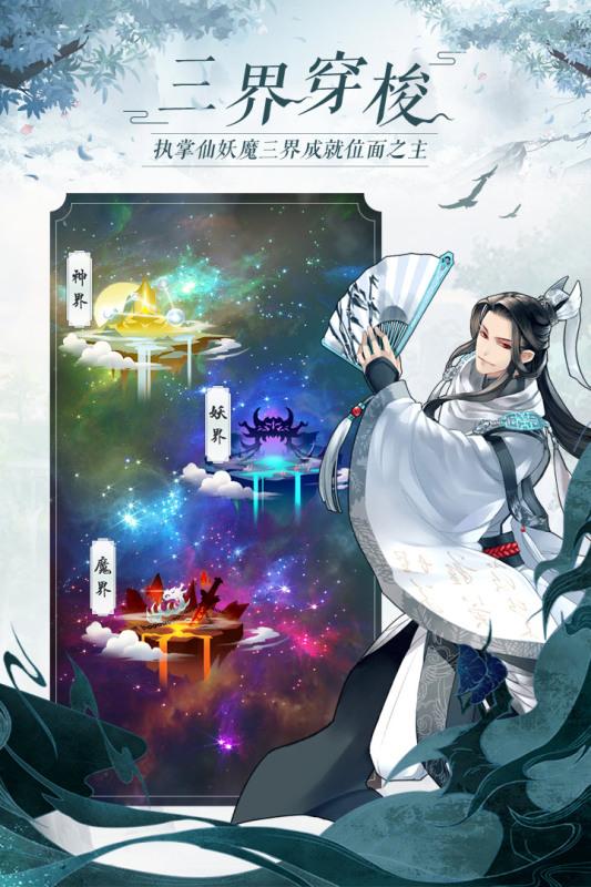 太古仙尊九游版下载