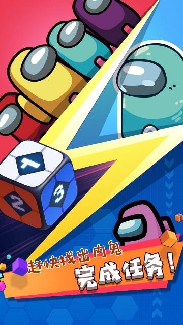 太空杀密室逃脱下载