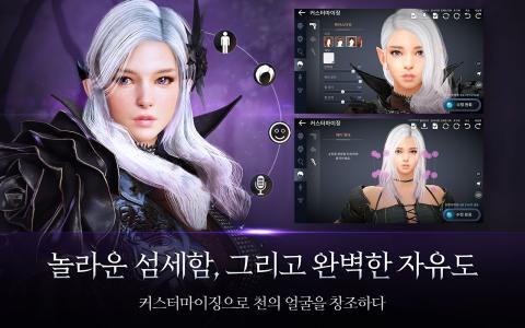 黑色沙漠美服mod下载