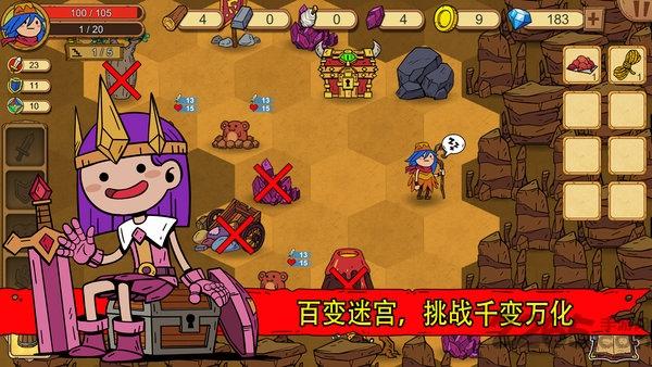 俺来当英雄破解版下载