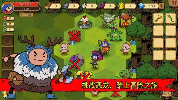 俺来当英雄破解版下载