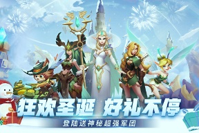 天空之息破解版下载