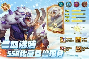 天空之息破解版下载