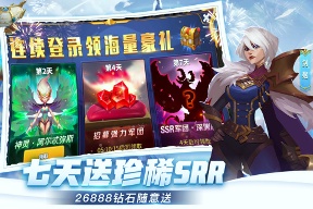 天空之息破解版下载