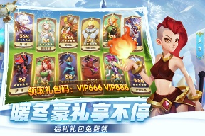 天空之息破解版下载
