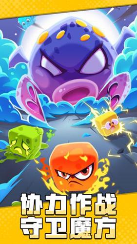 块块对战游戏最新版下载